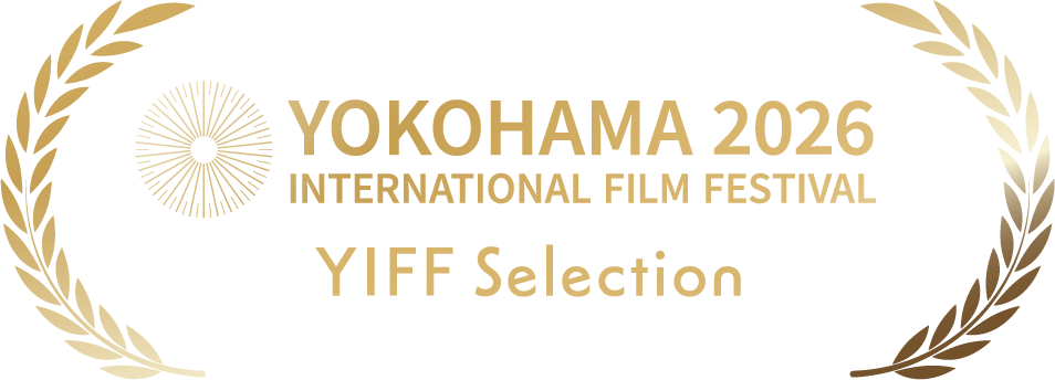 YIFF(横浜国際映画祭:Yokohama International Film Festival)セレクション
