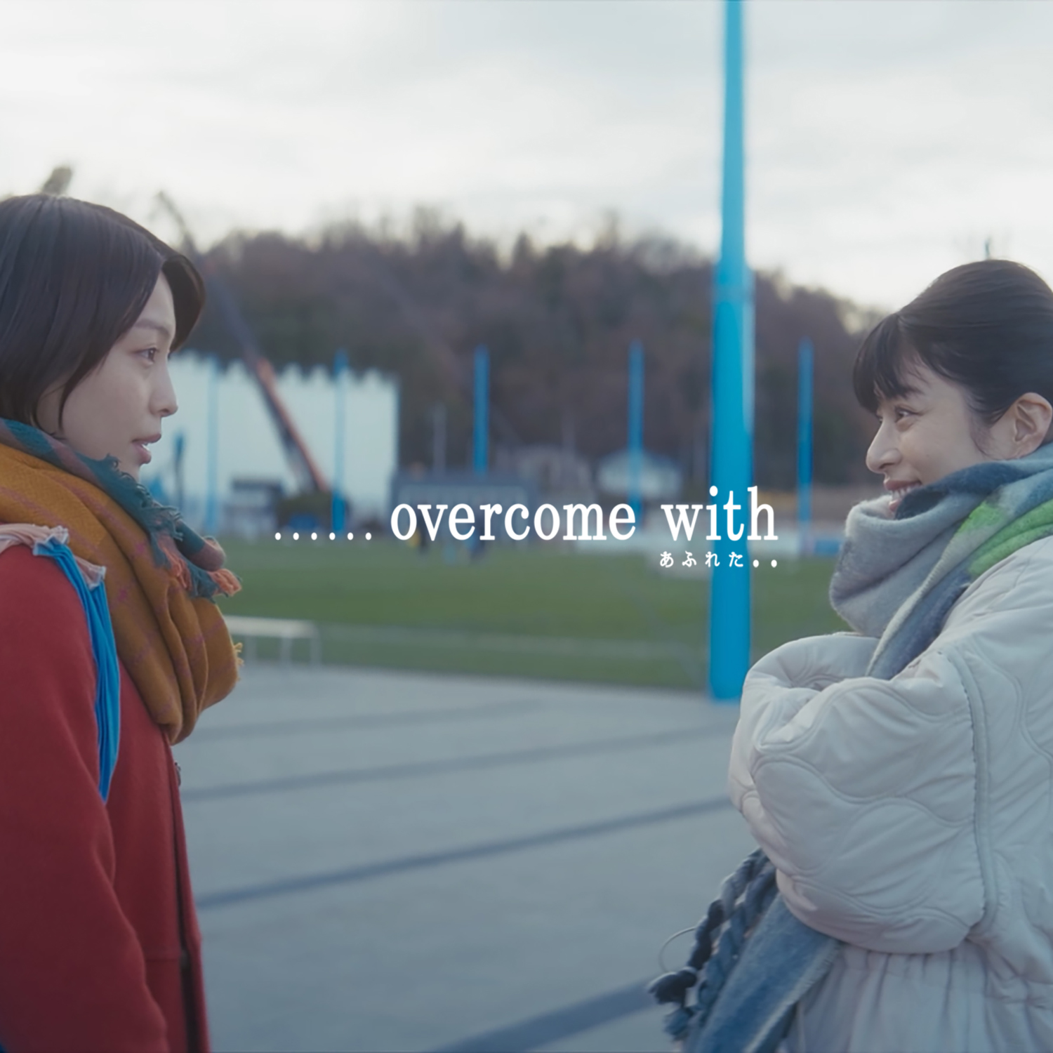 本予告映像・場面写真解禁！ 11月13日より全国順次公開
